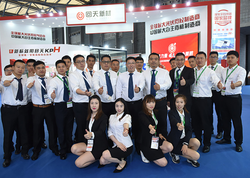 Cina Shanghai Huitian New Material Co., Ltd Profil Perusahaan